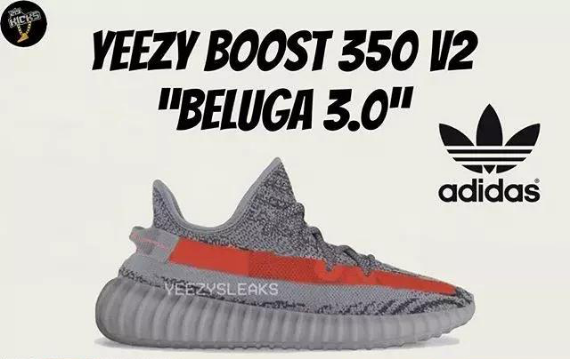 Kanye West x adidas Yeezy Boost 350 