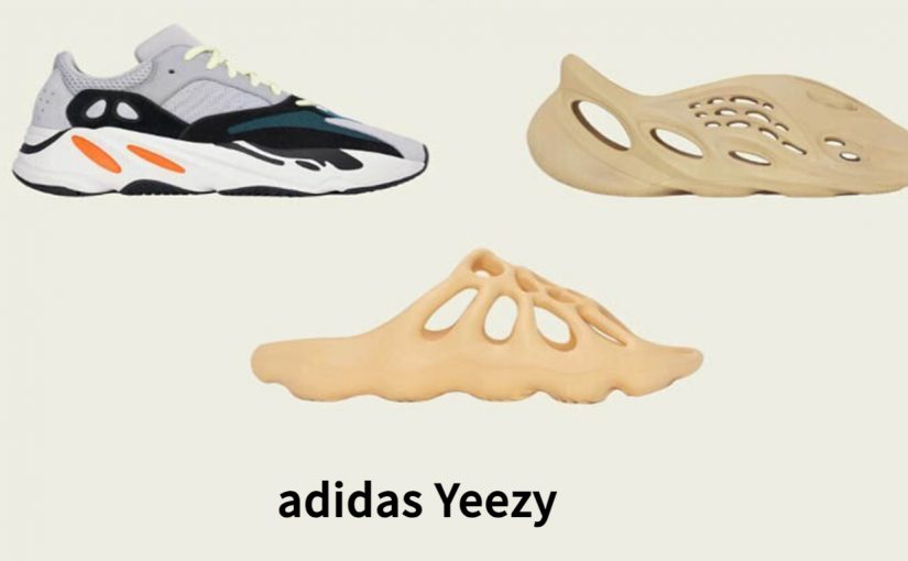 Highly-anticipated Reps adidas Yeezy Sneakers for you